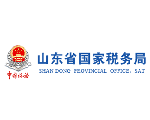 山东省国家税务局