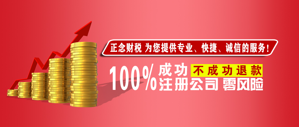 福建代办财务外包费用