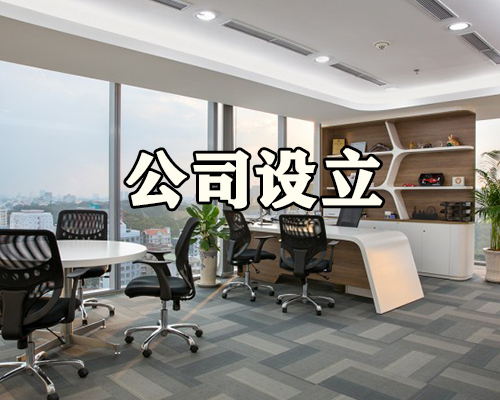 福建代办财务外包费用